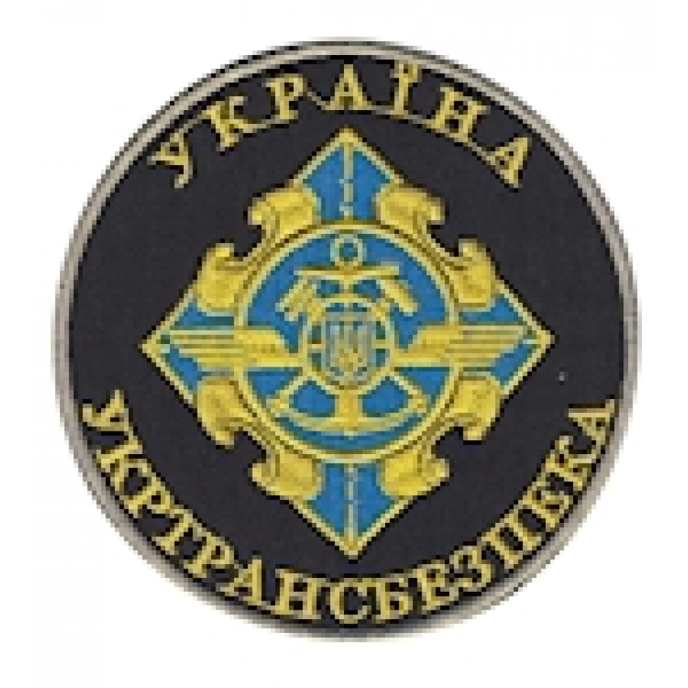 Шеврон Укртрансбезепека (емблема)