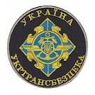 Шеврон Укртрансбезепека (емблема)