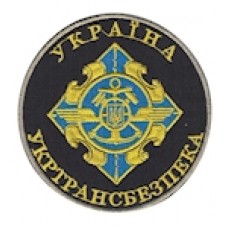 Шеврон Укртрансбезепека (емблема)