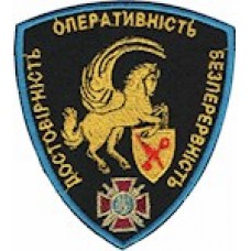 Shevron Dostovirnistʹ operatyvnistʹ bezperervnistʹ  