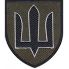 Shevron__generalniy_shtab_zsu_trizub  