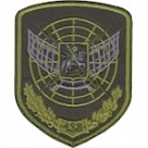 Шеврон 138 радіотехнічна бригада (новий)