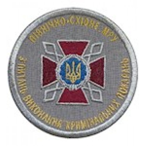 Шеврон ДКВС Північно-східне МРУ