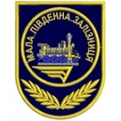Шеврон Мала південна залізниця