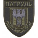 Шеврон Патруль Івано-Франківськ