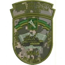 Шеврон Військовий інститут танкових військ НТУ ХПІ 1944