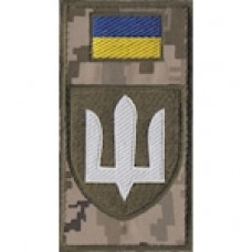 Шеврон-заглушка на липучці Армійська авіація