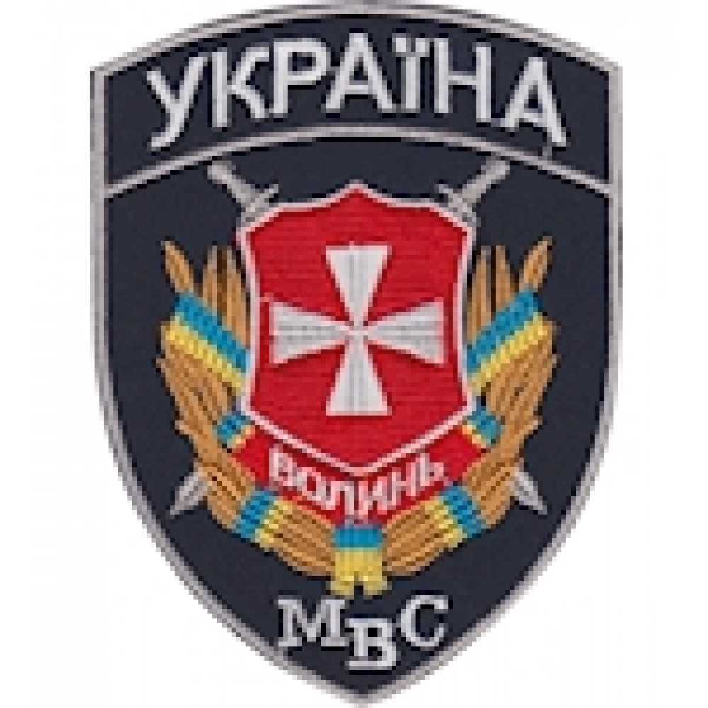 Шеврон ГУМВС в Волинській області