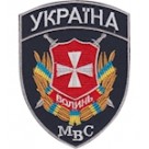 Шеврон ГУМВС в Волинській області