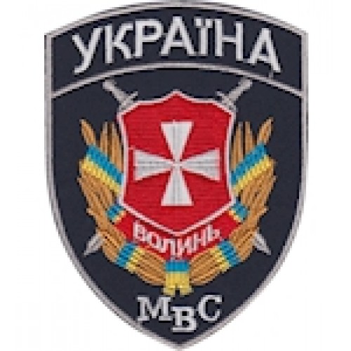 Шеврон ГУМВС в Волинській області