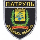 Шеврон Патруль Донецька область