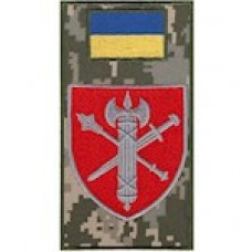 Шеврон-заглушка на липучці ВСП Головне управління