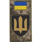 Шеврон-заглушка на липучці Танкові війська