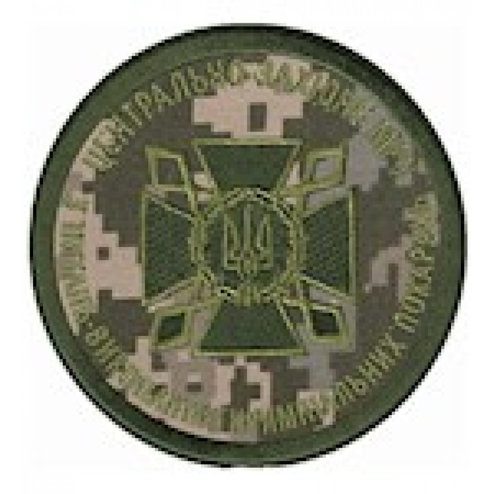 Шеврон ДКВС Центрально-західне МРУ