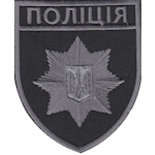 Шеврон Поліція (загальний)