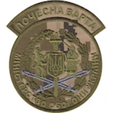 Shevron_Pochesna_varta_MO_Ukrayiny  