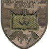 Шеврон ЧНУ військовий навчальний підрозділ