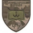 Шеврон ЧНУ військовий навчальний підрозділ