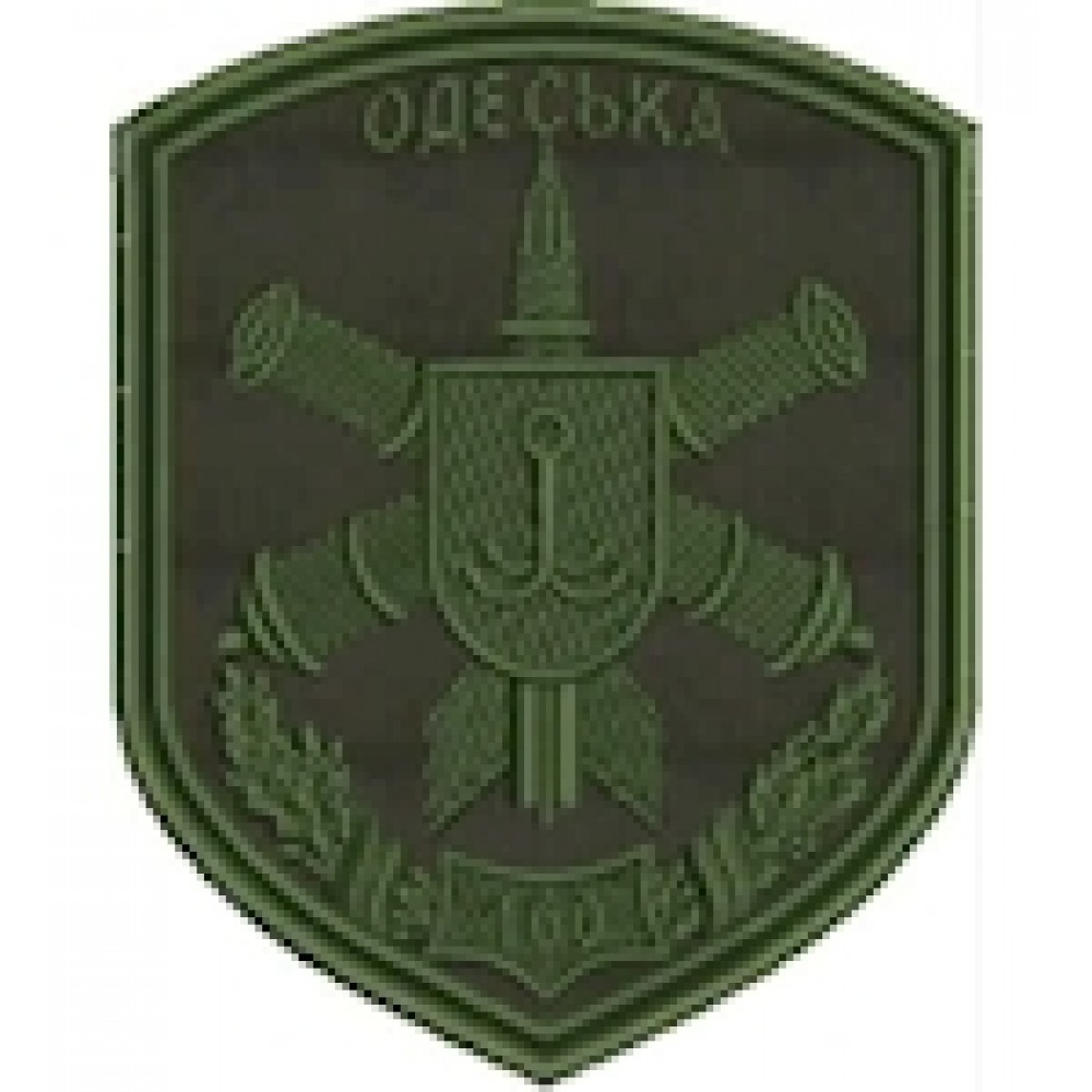 Шеврон 160 Одеська зенітна ракетна бригада (олива/цифра)