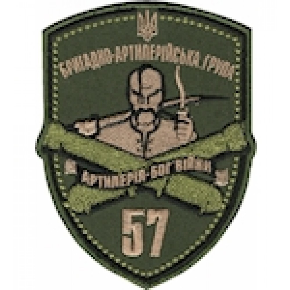 Шеврон БрАГ 57 ОМПБр