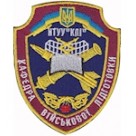 Шеврон Кафедра військової підготовки НТУУ ""КПІ""