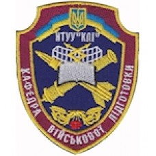 Шеврон Кафедра військової підготовки НТУУ ""КПІ""