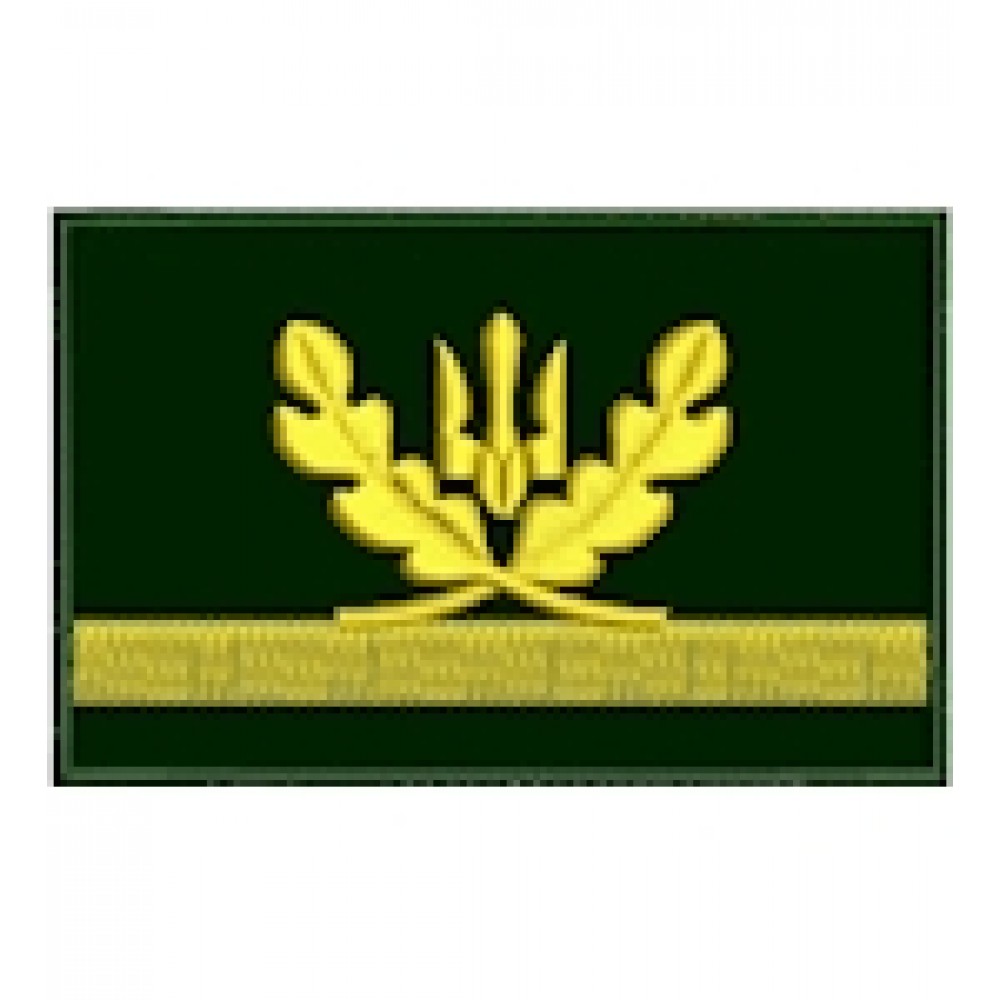 Галуни лісової охорони 1