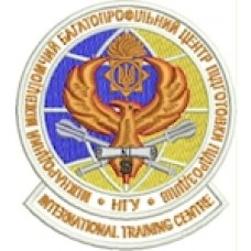 Шеврон Міжнародний міжвідомчий центр підготовки підрозділів НГУ (ДМБ)