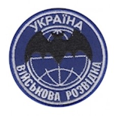 Шеврон Військова розвідка Україна (Кажан)
