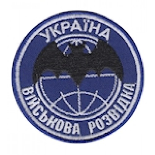 Шеврон Військова розвідка Україна (Кажан)