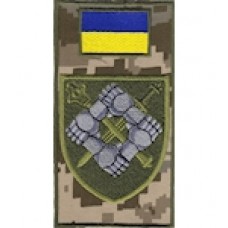 Шеврон-заглушка на липучці Командування сил підтримки генштабу