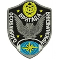 Шеврон Бригада особливого призначення (сова)
