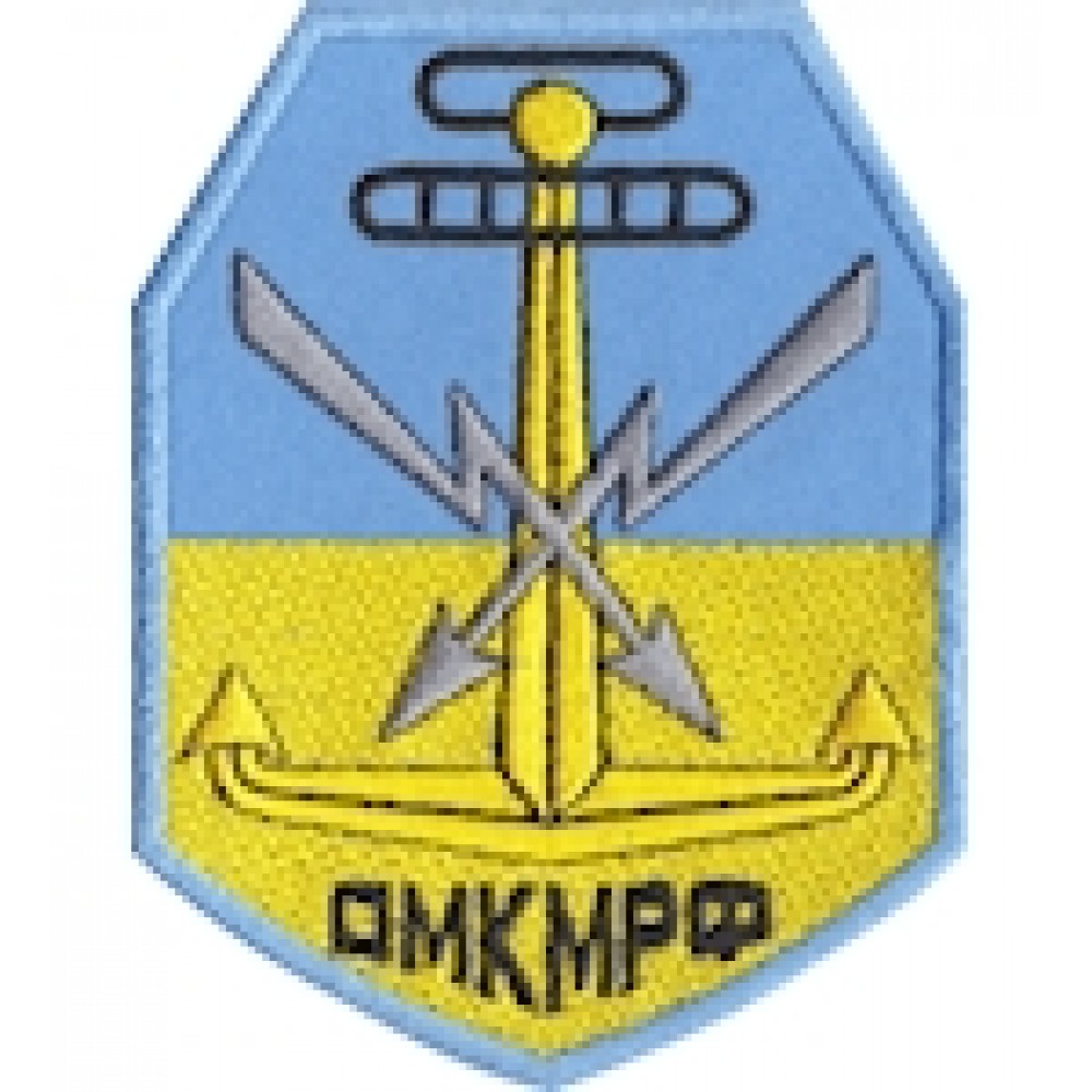 Шеврон ОМК МРФ Електромеханічне відділення (блискавки)