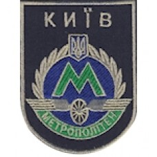Шеврон Метрополітен м.Київ (колесо з крилами)