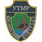 Шеврон УТМР Мисливський контроль