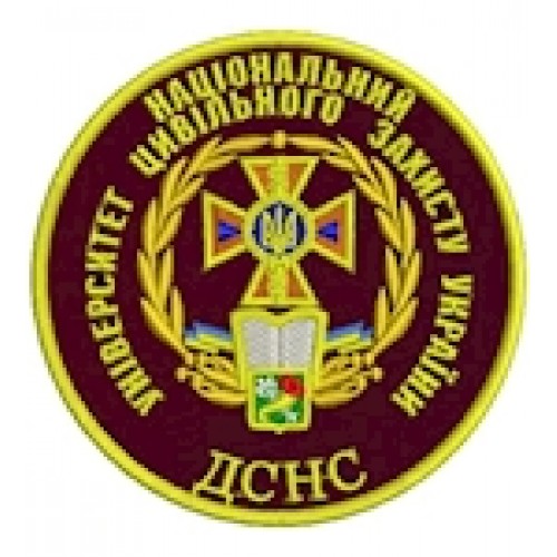 Шеврон Національний університет цивільного захисту України