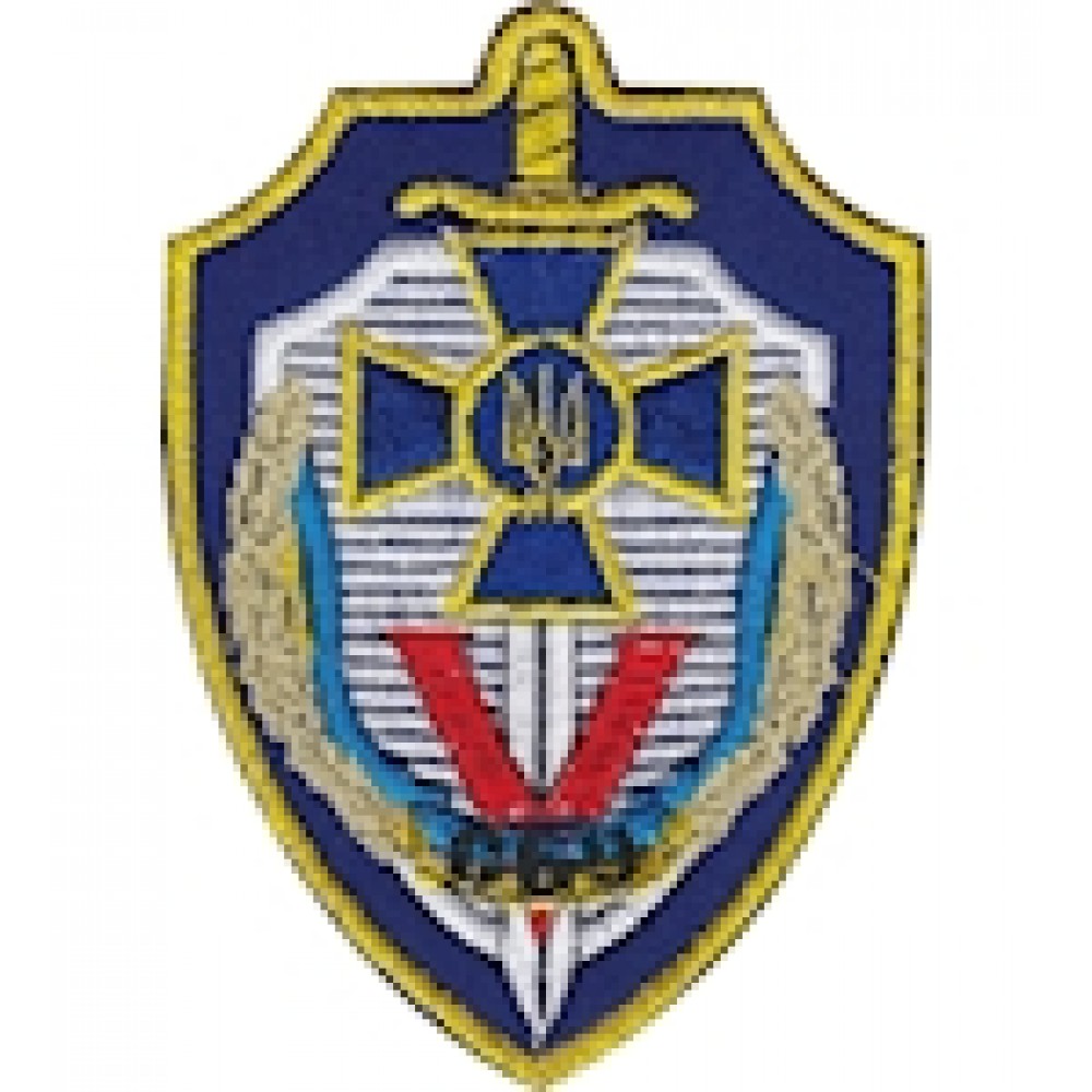 Шеврон СБУ (фігурний, хрест)