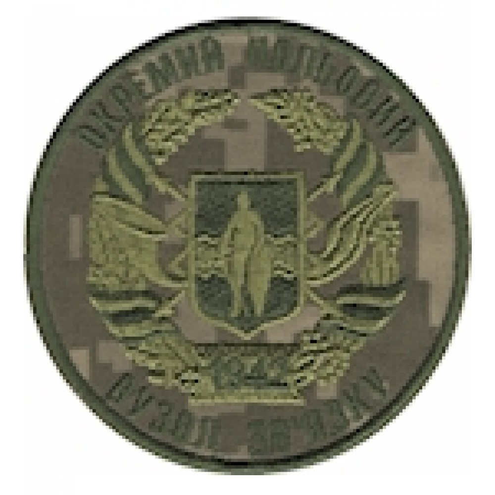 Shevron Okremyy polʹovyy vuzol zv'yazku 1942  