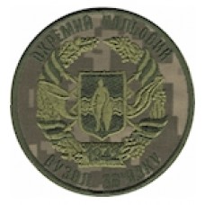 Shevron Okremyy polʹovyy vuzol zv'yazku 1942  