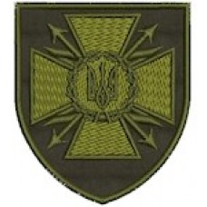 Шеврон Держслужба спецзв'язку і захисту інформації (щит)