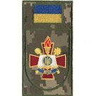 Шеврон-заглушка на липучці НУОУ