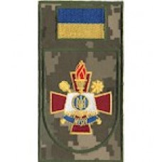 Шеврон-заглушка на липучці НУОУ