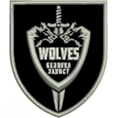 Шеврон ""Wolves"" захист безпека