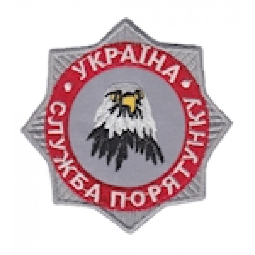 Шеврон Служба порятунку