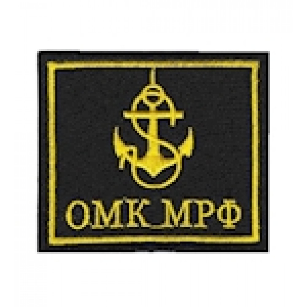 Погончик ОМК МРФ (6,5 х 5,5 см)