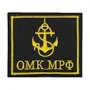 Погончик ОМК МРФ (6,5 х 5,5 см)