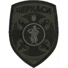 Шеврон Черкаси