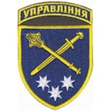 Shevron Operatyvne komanduvannya ""Skhid"" Upravlinnya (tsvetnoy)  