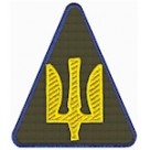 Шеврон Повітряні Сили ЗСУ (тризуб жовта нитка)