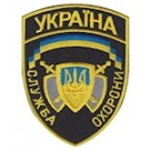 Шеврон ""Служба охорони Україна"" (жовта нитка)